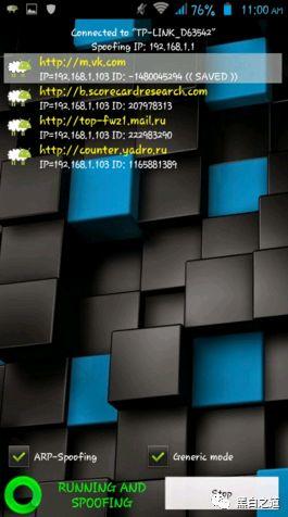 DroidSheep - 适用于黑客的Android应用程序