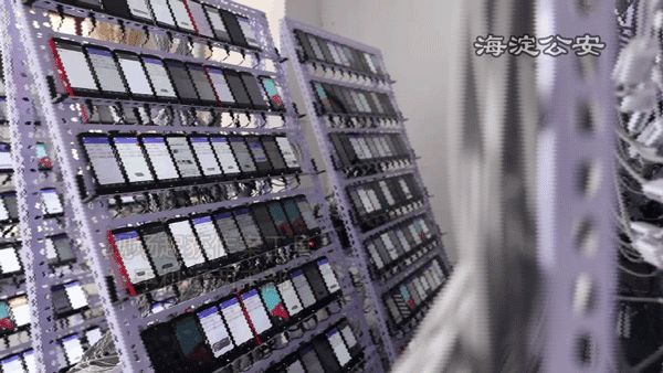 聚焦|海淀警方打掉一特大网络黑产集团，密恐症慎入