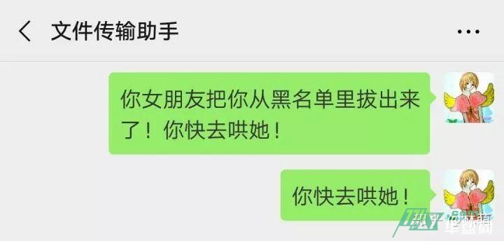 被女朋友拉黑后，我写了个“舔狗”必备神器