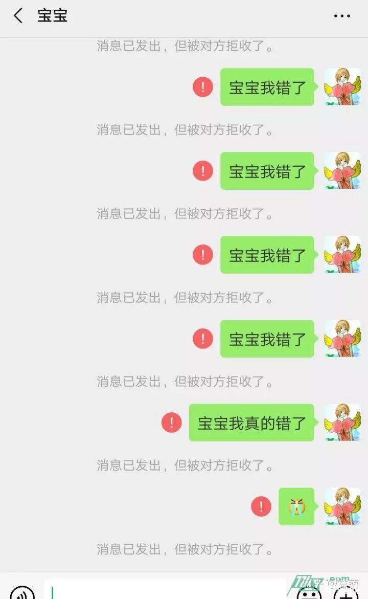 被女朋友拉黑后，我写了个“舔狗”必备神器