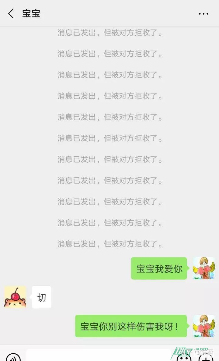 被女朋友拉黑后，我写了个“舔狗”必备神器