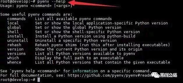 使用pyenv管理不同的Python版本