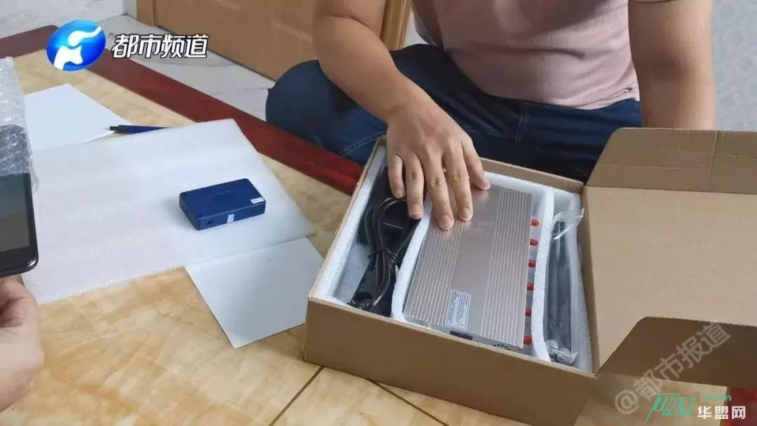 人民日报:警惕！多人中招手机“自动”消费，最高损失十几万