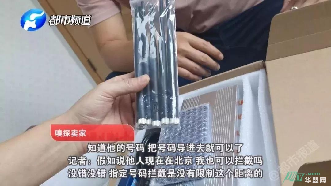 人民日报:警惕！多人中招手机“自动”消费，最高损失十几万