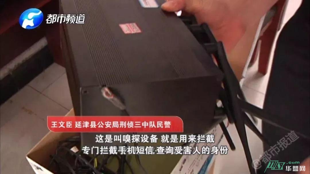 人民日报:警惕！多人中招手机“自动”消费，最高损失十几万