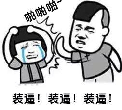 黑客入侵电商平台后圈内炫耀被抓，7小时盗走140万，33人落网