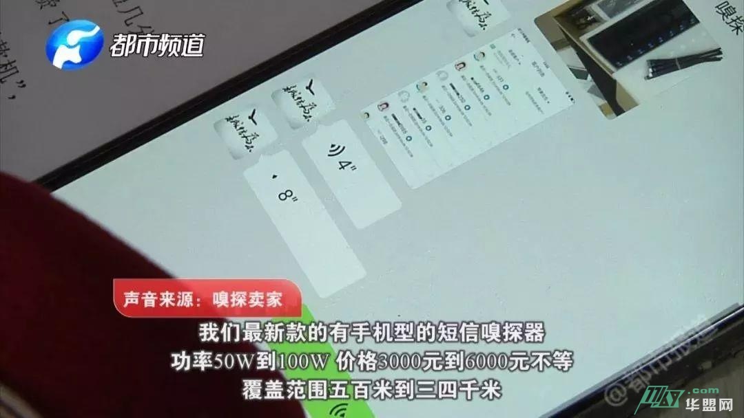 人民日报:警惕！多人中招手机“自动”消费，最高损失十几万