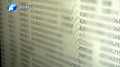 人民日报:警惕！多人中招手机“自动”消费，最高损失十几万