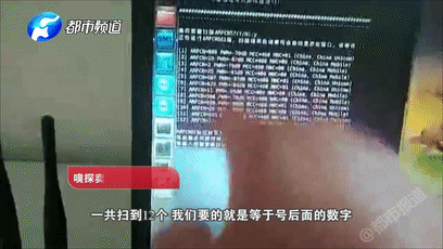 人民日报:警惕！多人中招手机“自动”消费，最高损失十几万