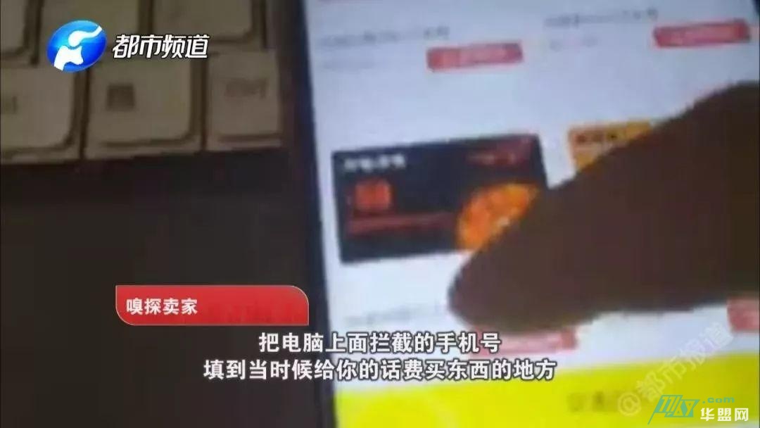 人民日报:警惕！多人中招手机“自动”消费，最高损失十几万