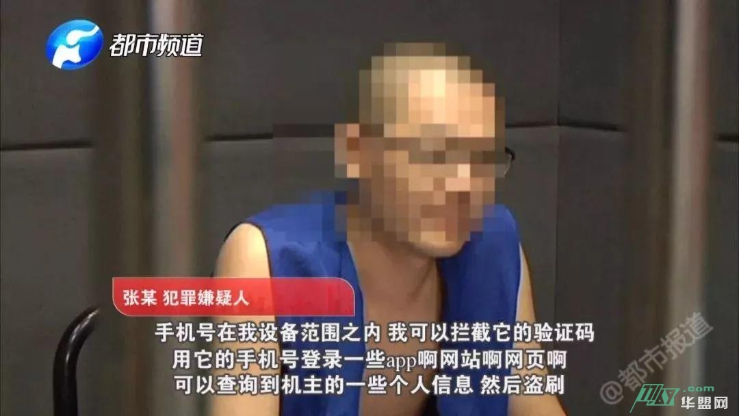 人民日报:警惕！多人中招手机“自动”消费，最高损失十几万