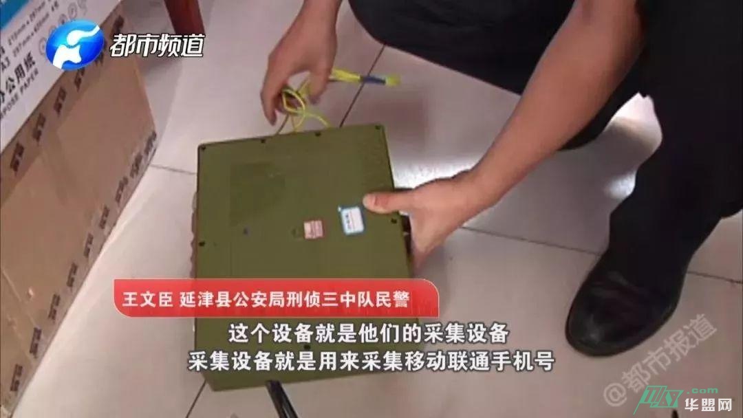 人民日报:警惕！多人中招手机“自动”消费，最高损失十几万