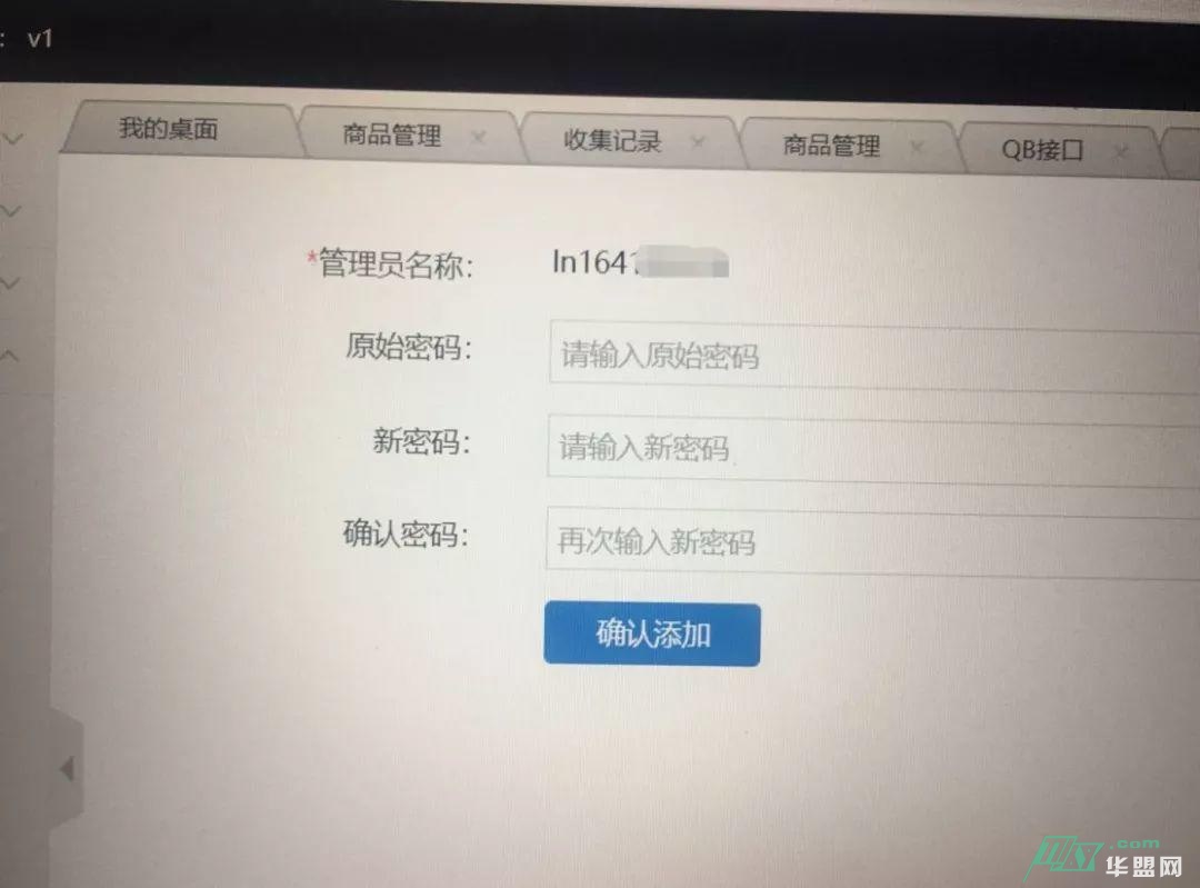 我用九天时间，深挖一条闲鱼诈骗黑色产业链