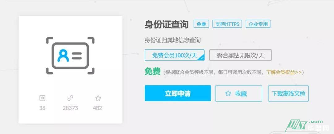 我用九天时间，深挖一条闲鱼诈骗黑色产业链