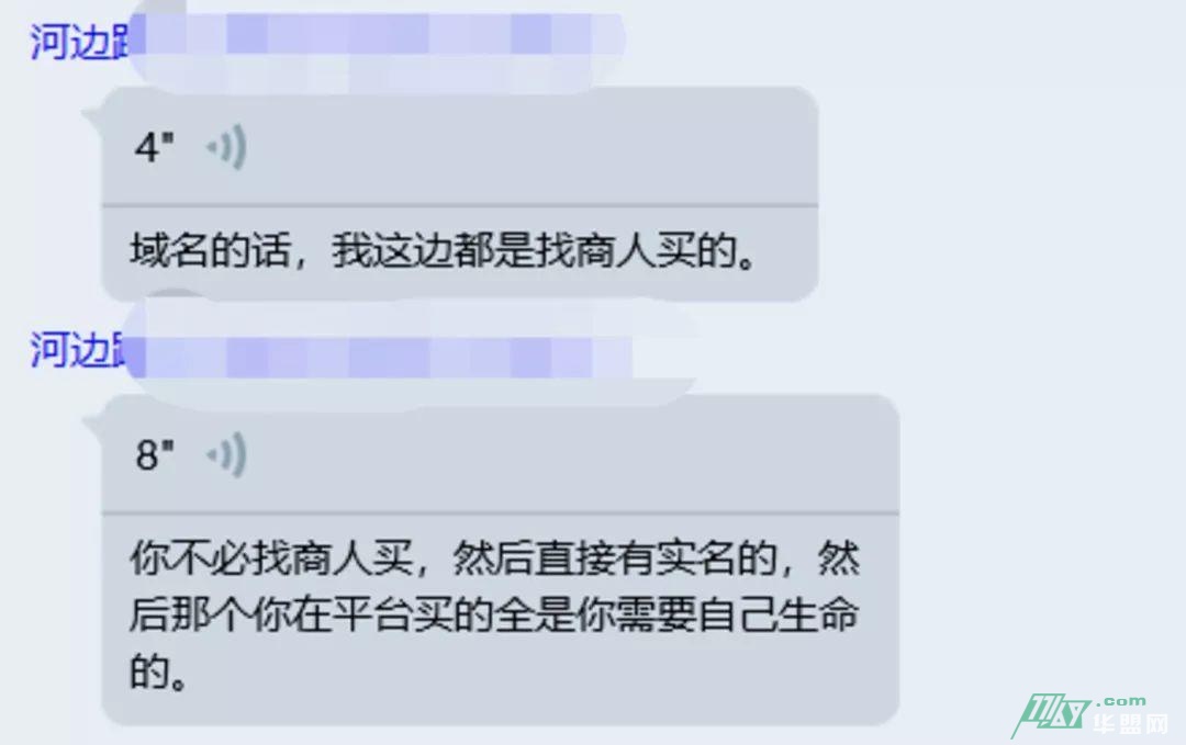 我用九天时间，深挖一条闲鱼诈骗黑色产业链