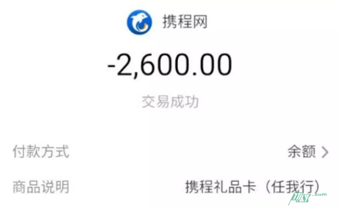 我用九天时间，深挖一条闲鱼诈骗黑色产业链