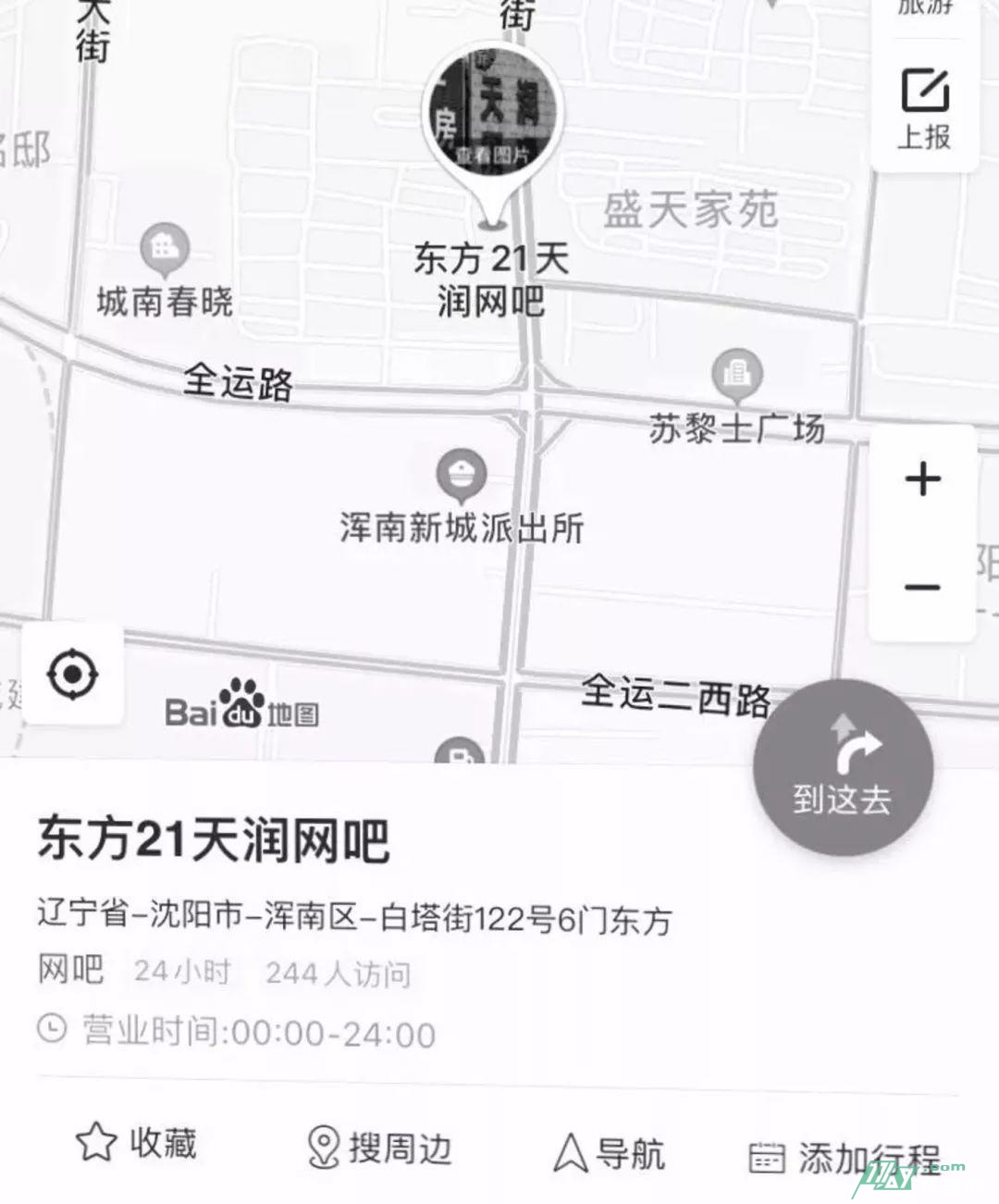 我用九天时间，深挖一条闲鱼诈骗黑色产业链