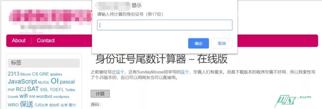 我用九天时间，深挖一条闲鱼诈骗黑色产业链