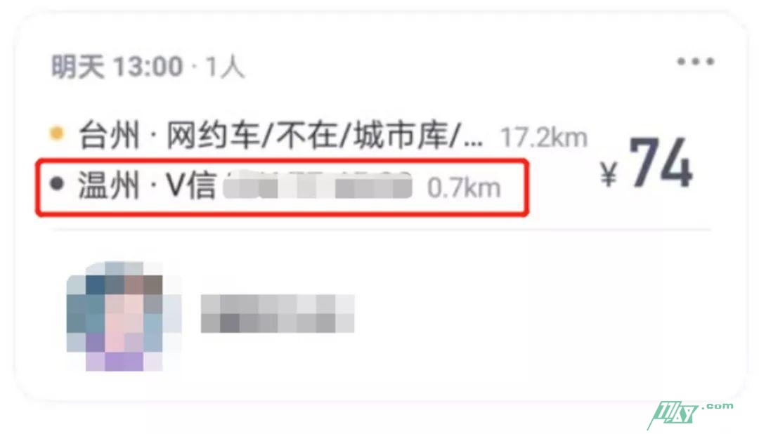 我用九天时间，深挖一条闲鱼诈骗黑色产业链