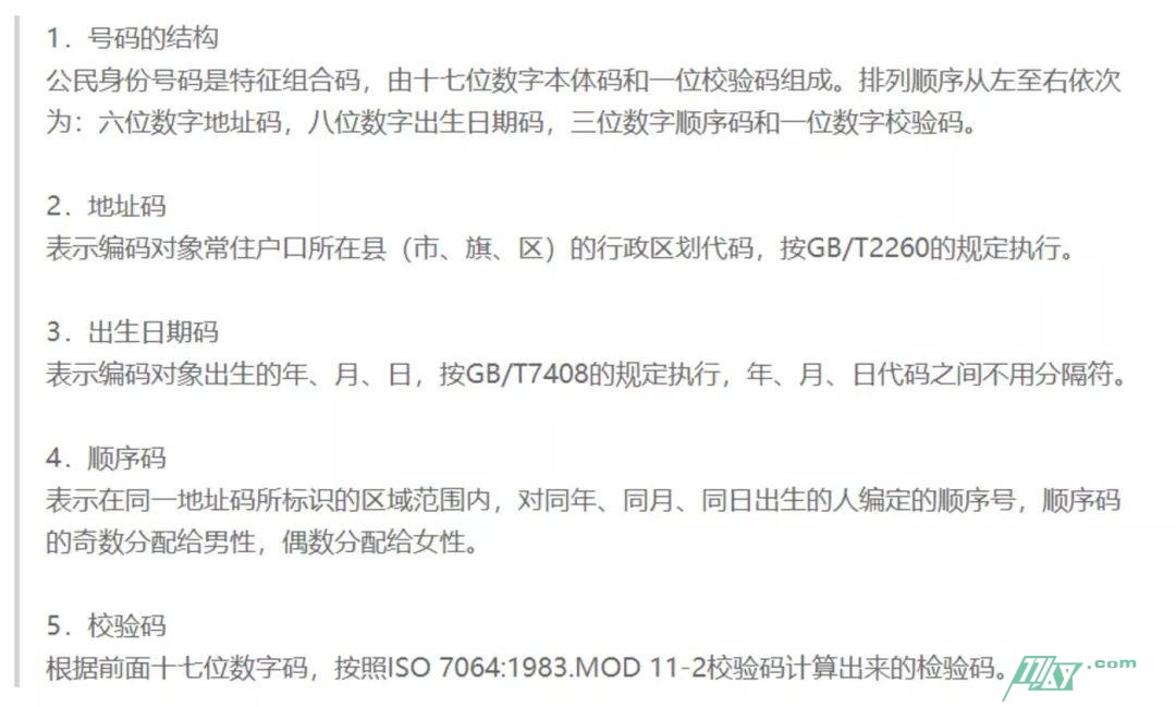 我用九天时间，深挖一条闲鱼诈骗黑色产业链