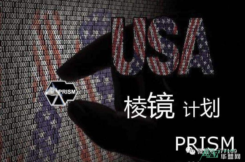 美国破解手机密码，利用手机定位进行斩首行动？