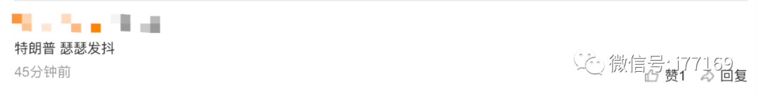 伊朗拟悬赏8000万美元刺杀特朗普