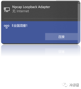 黑产研究之秒拨IP