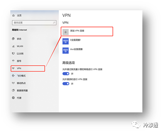 黑产研究之秒拨IP