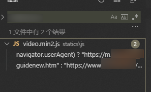 原创干货 | 一次对某组织的应急响应