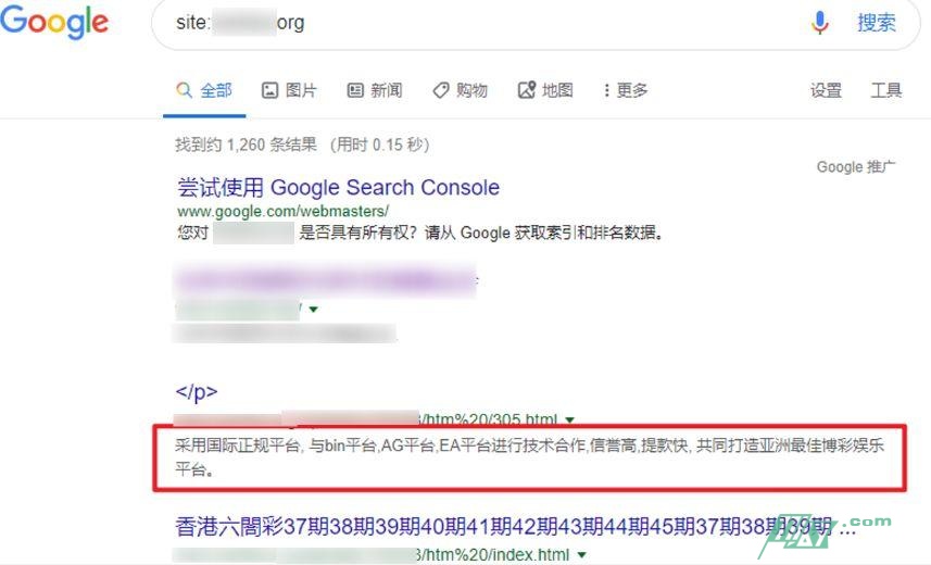 原创干货 | 一次对某组织的应急响应