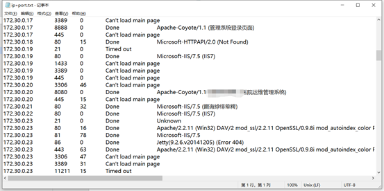 细说渗透江湖之柳暗花明又一村