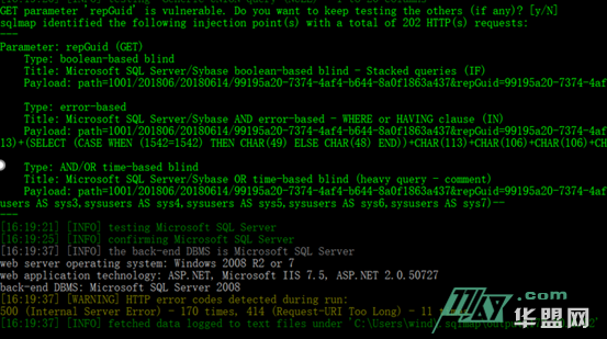 细说渗透江湖之柳暗花明又一村