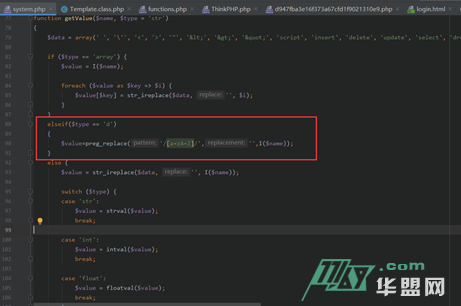 细说渗透江湖之柳暗花明又一村