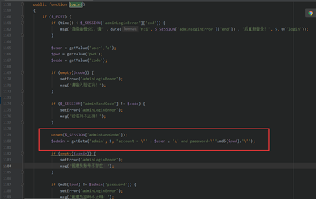 细说渗透江湖之柳暗花明又一村
