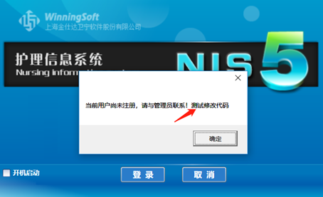 细说渗透江湖之柳暗花明又一村