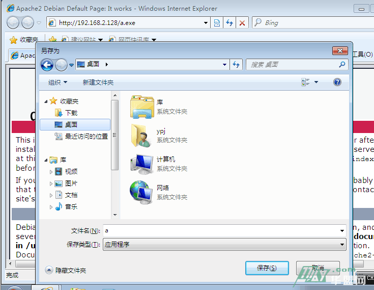 kali 绕过uac提权