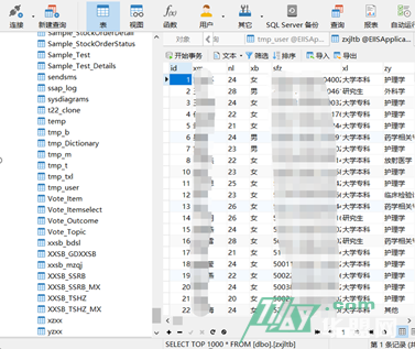 细说渗透江湖之柳暗花明又一村
