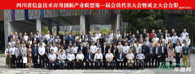 图片[1]-360推进信创产业高质量发展 推出多款硬核产品