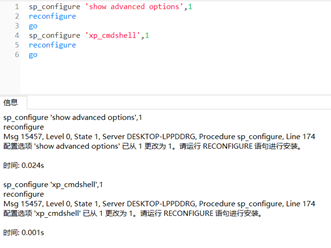 细说渗透江湖之柳暗花明又一村