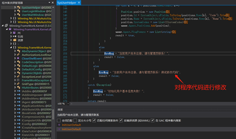 细说渗透江湖之柳暗花明又一村