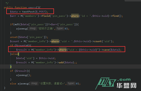 细说渗透江湖之柳暗花明又一村