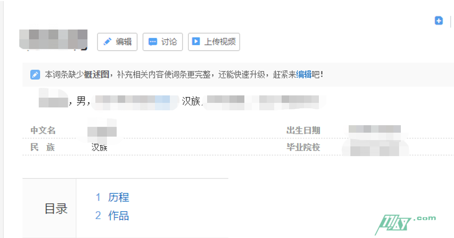 细说渗透江湖之柳暗花明又一村