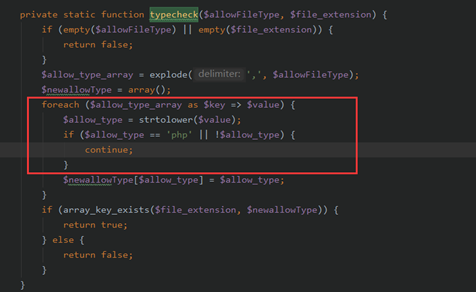 细说渗透江湖之柳暗花明又一村