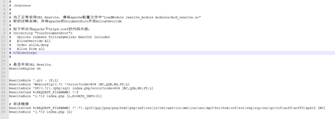 细说渗透江湖之柳暗花明又一村
