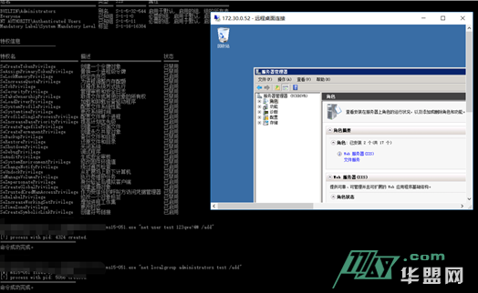 细说渗透江湖之柳暗花明又一村