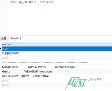 细说渗透江湖之柳暗花明又一村