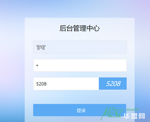 细说渗透江湖之柳暗花明又一村